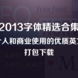 彩吧论坛字谜图谜开奖结果